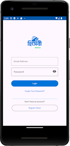 Hishebi Online Screen 2