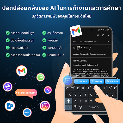 ตัวอย่างแอป