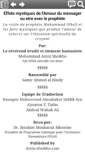 La Visite du Prophète Mohammad Screen 3