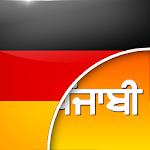 German-Punjabi Translator