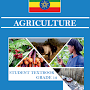 Agriculture Grade 12 Textbook