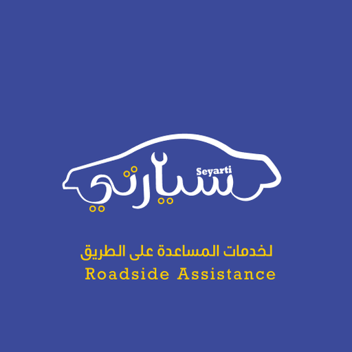 Seyarti - سيارتي Download on Windows