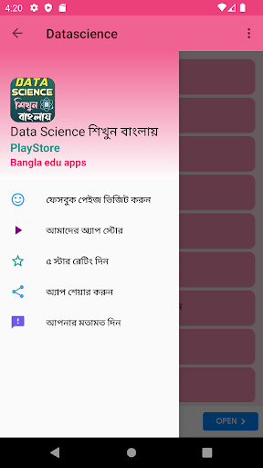 Data Science শিখুন বাংলায় Screen 2