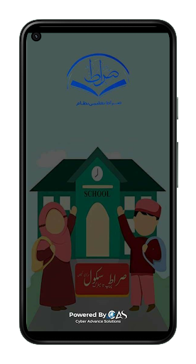 Android application SERAAT SCHOOL screenshort
