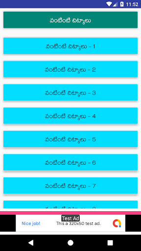 Android application 10000+Telugu Tips Collection screenshort