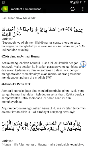 asmaul husna audio Screen 3
