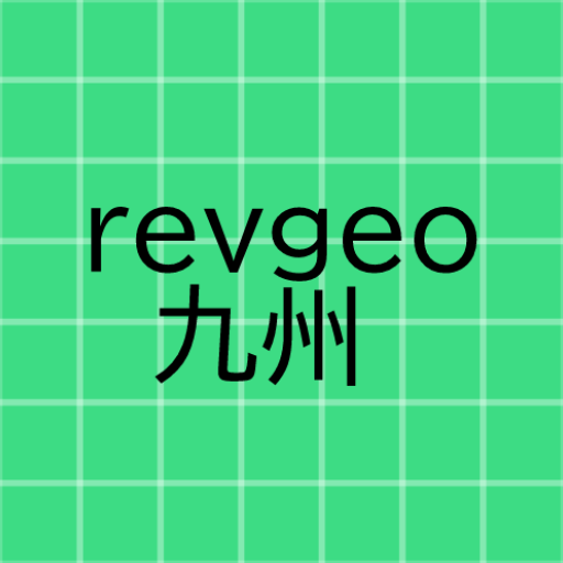 位置記録（九州版） logo