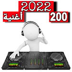 Cover Image of ダウンロード اغاني منوعه  APK
