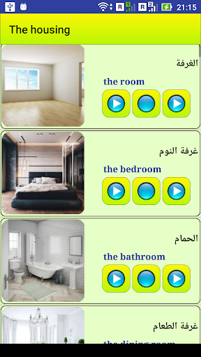 Learn Arabic language Screen 2