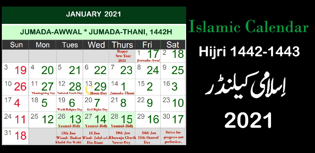 Download package com.itechappsstudio.urdu.calendar.islamic