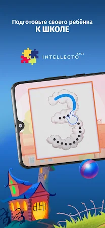 Game screenshot IntellectoKids Обучающие Игры mod apk