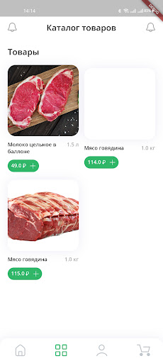 Корова на балконе Screen 3