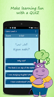 Learn Urdu Quickly
