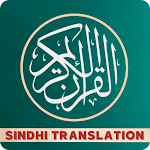 Cover Image of Télécharger Quran Sindhi Translation - MP3 1.0.0 APK