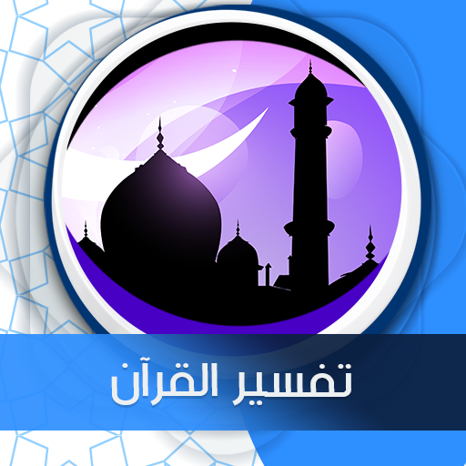 com.andromo.dev524178.app498187 Laai af op Windows