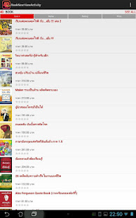 4DBOOK(圖8)-速報App