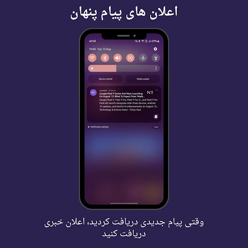 پیش نمایش برنامه
