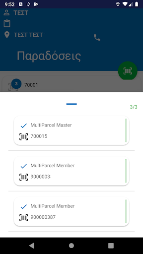 MyNext Enterprise Screen 2