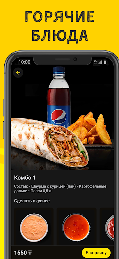 Бистро | Oil центр Screen 3