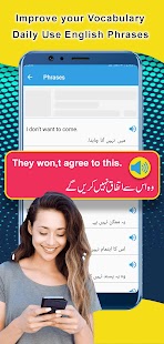 Learn English Speaking in Urdu Screenshot