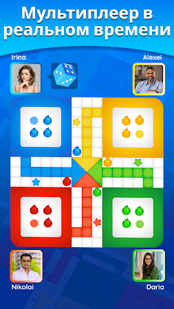 Game screenshot Ludo Match hack