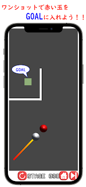 #1. BallStrike ビリヤード風ボールゲーム (Android) By: Neetrio