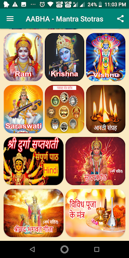 Aabha - Mantras of all Gods Screen 2