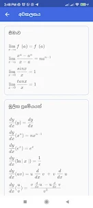 Maths Guide - Short Notes