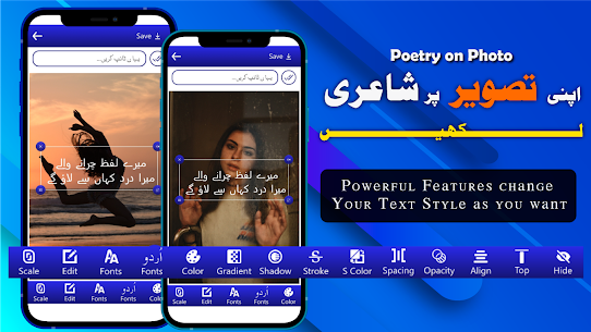 Urdu Stylish Post Maker Apk(2021) Urdu Name Art &Text Editor Android App 3