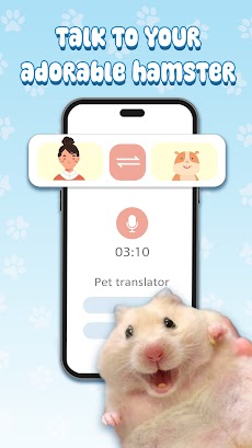 Pets Translator: Dog & Catのおすすめ画像4