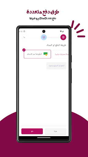 بلاتينو- Pletino screenshot 4