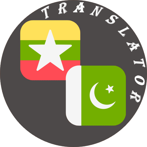 Myanmar - Urdu Translator logo