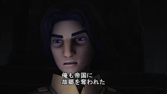 スター ウォーズ 反乱者たち 字幕版 スター ウォーズ 反乱者たち シーズン2 Episode 21 Tv On Google Play