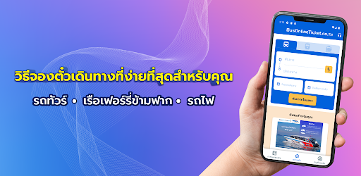 BusOnlineTicket.co.th