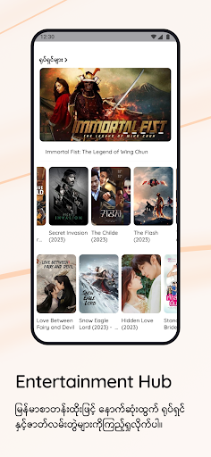 MyID - One ID for Everything Screen 2