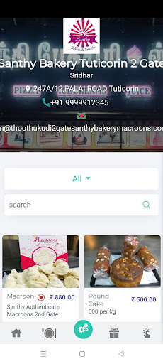 Android application Santhy Bakery screenshort