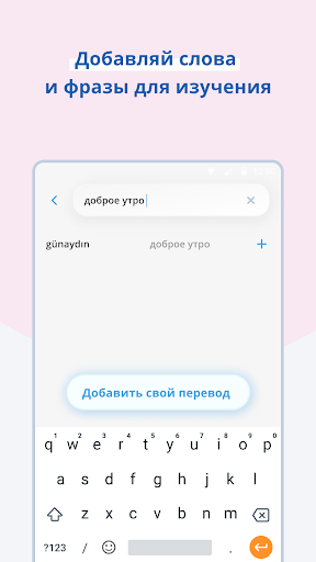 Learn Turkish by Escuela Screen 2