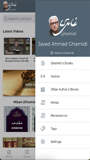 Ghamidi Screen 2