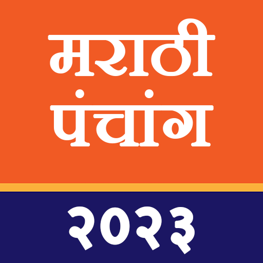 Marathi Calendar Panchang 2023 Apps on Google Play