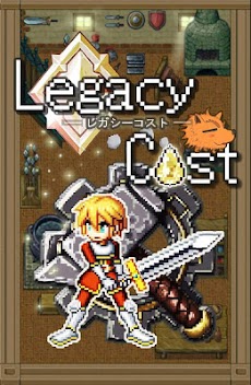 レガシーコスト -ハクスラRPG-のおすすめ画像1