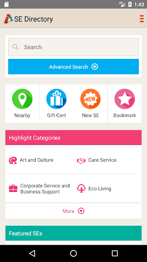 Android application SE Directory screenshort