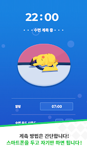 Pokémon Sleep