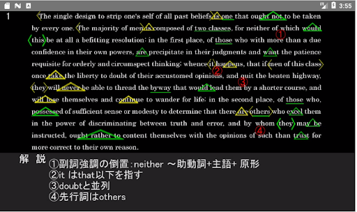 QVZ Classics 方法序説 Screen 2