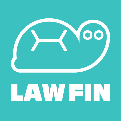 로핀(LAWFIN) - 법이 어렵지 않도록 logo