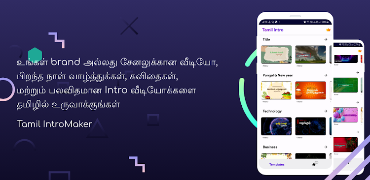 Tamil intro maker - 1.0.38 - (Android)