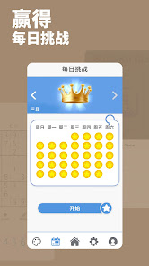 屏幕截图图片