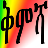 Kemsha icon