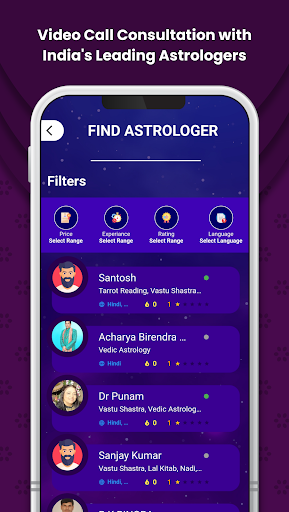 Astro Global - Astro Solutions Screen 2