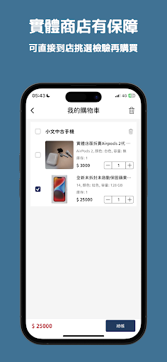 熊獲利 Screen 2