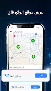 صورة لقطة الشاشة